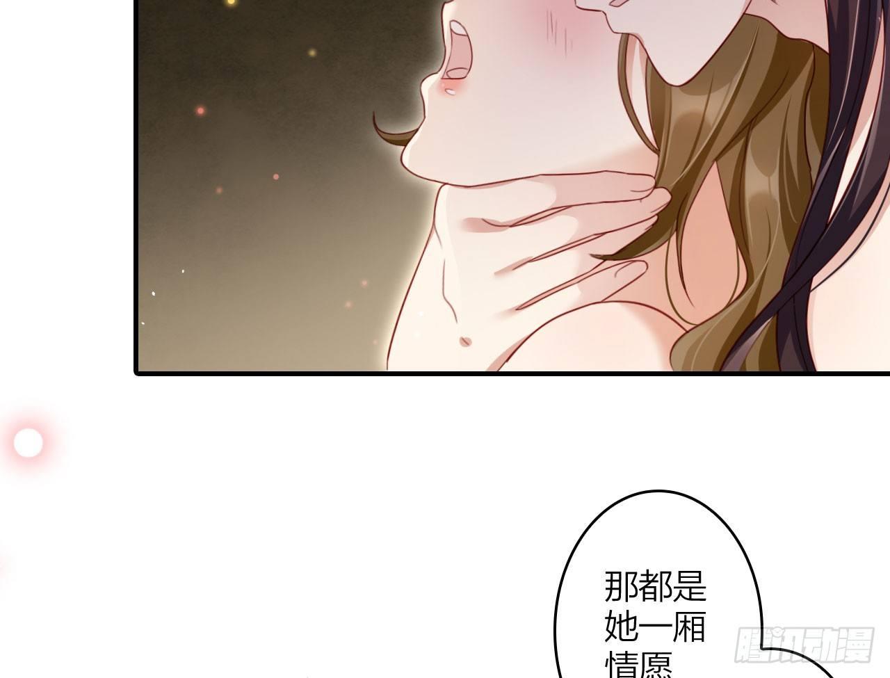 是她一厢情愿8