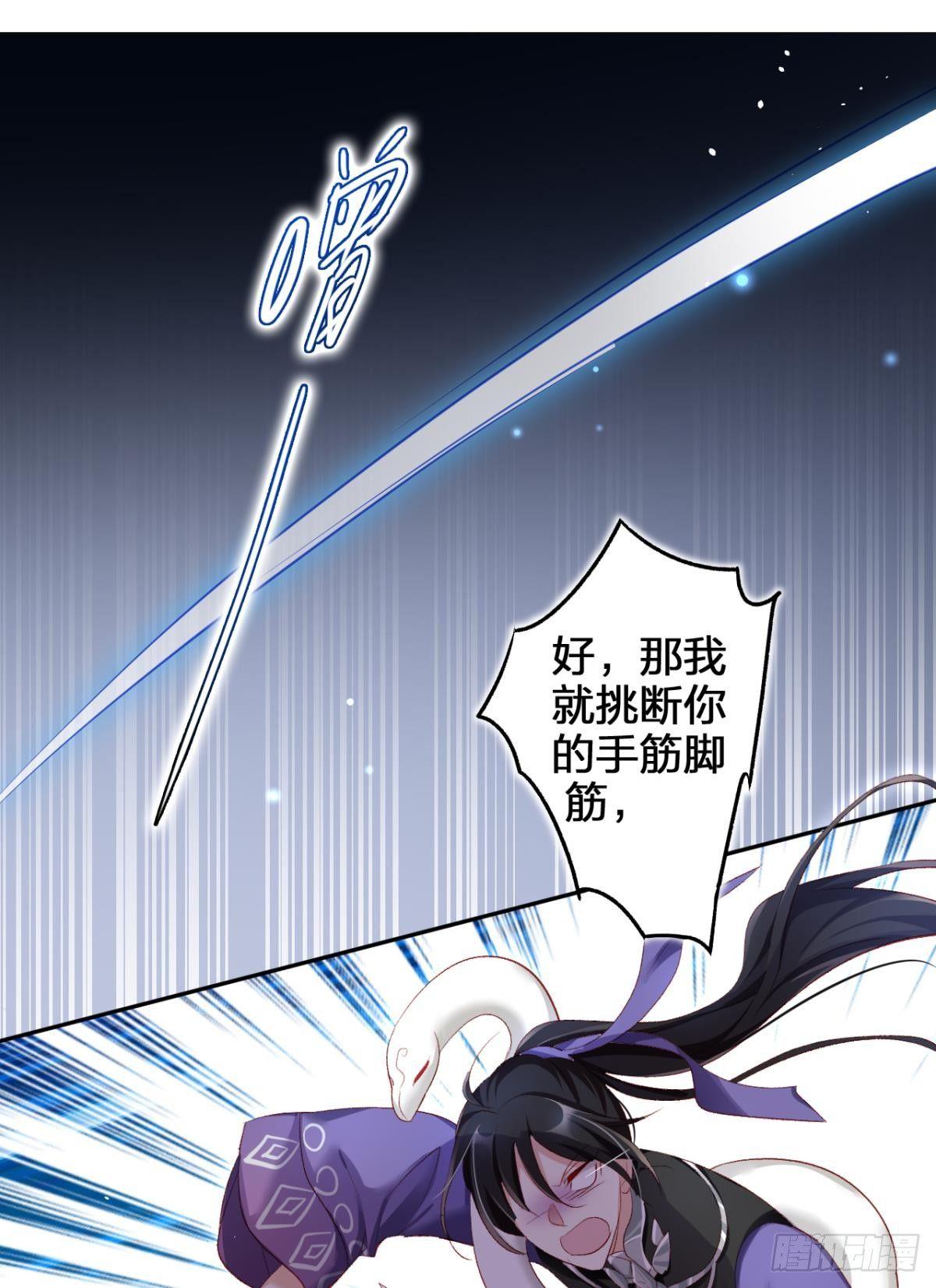 我要让你痛不欲生41