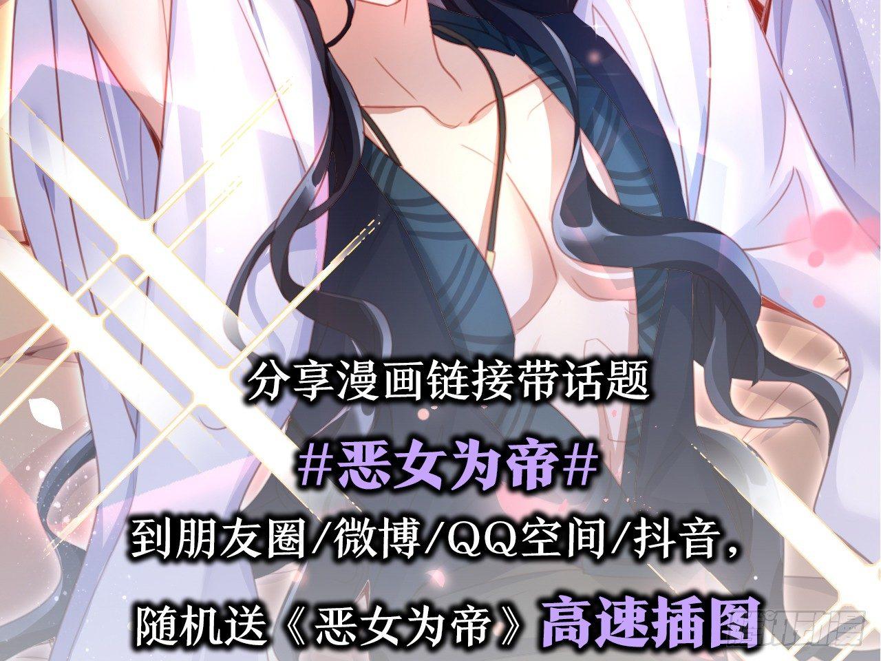 洞房吗？78