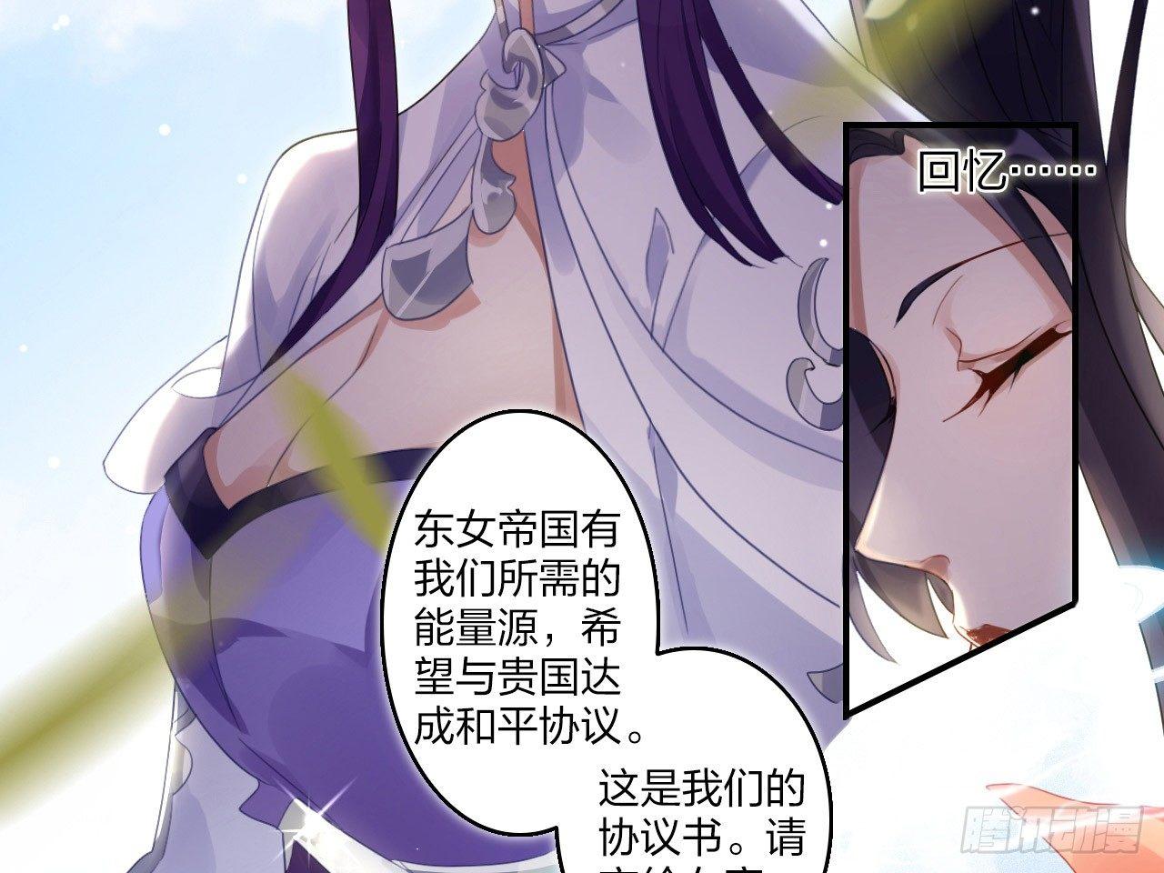 我若成魔，弑天焚地！12