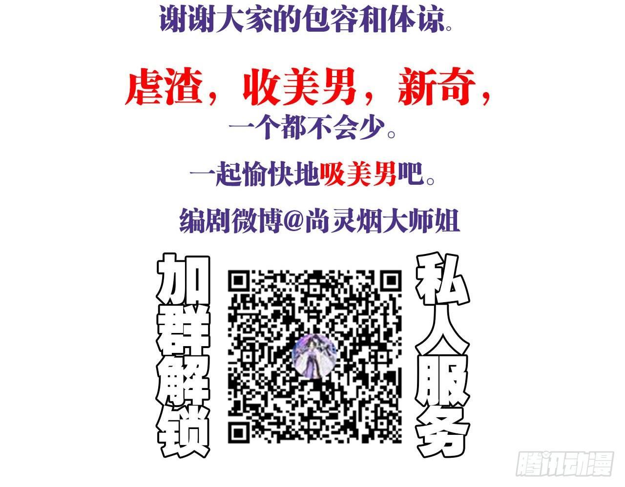 那个东西热热的68