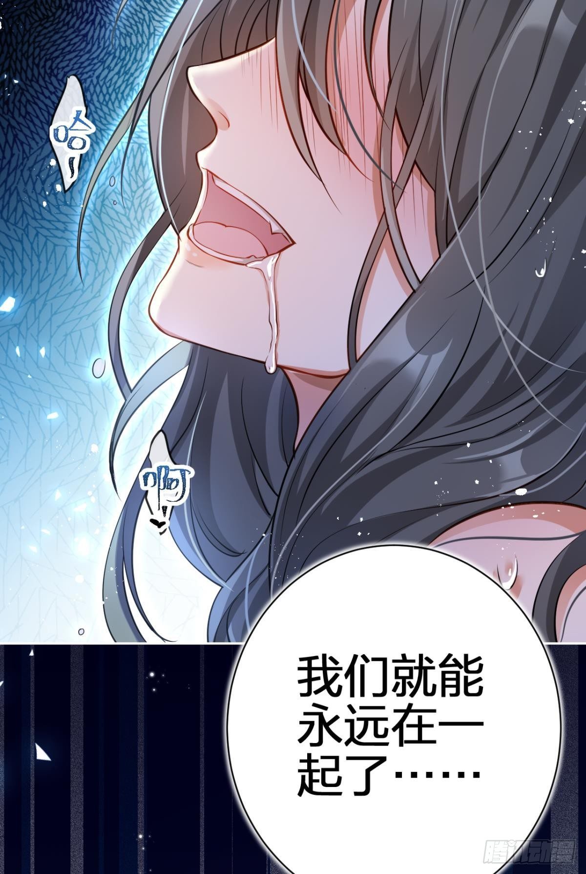 现世报20