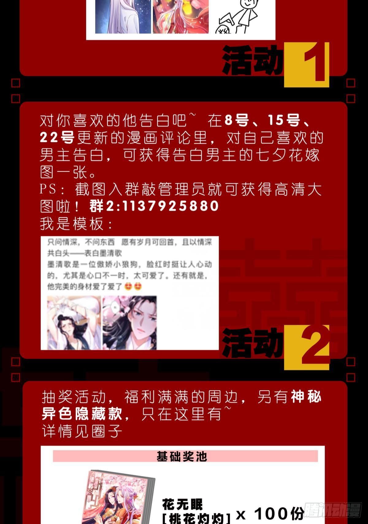 你还是如此可口69