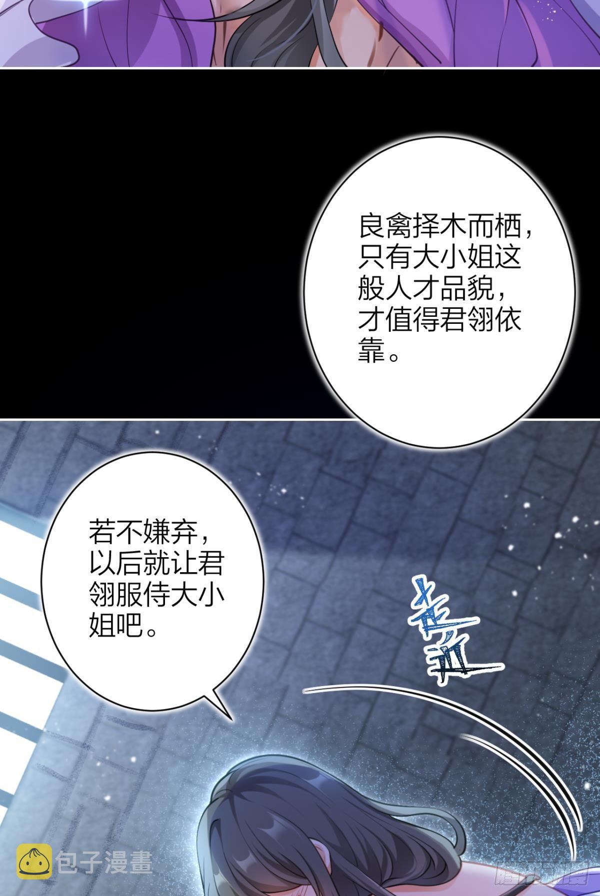 现世报9