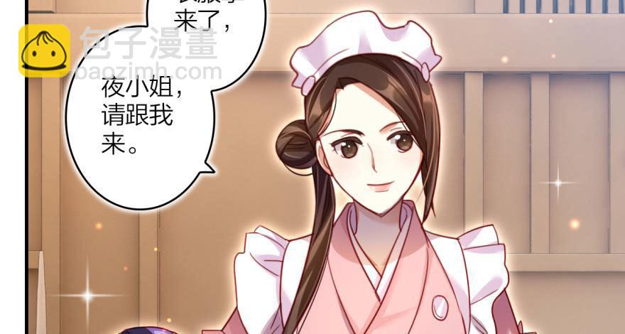 乔氏美颜会所31