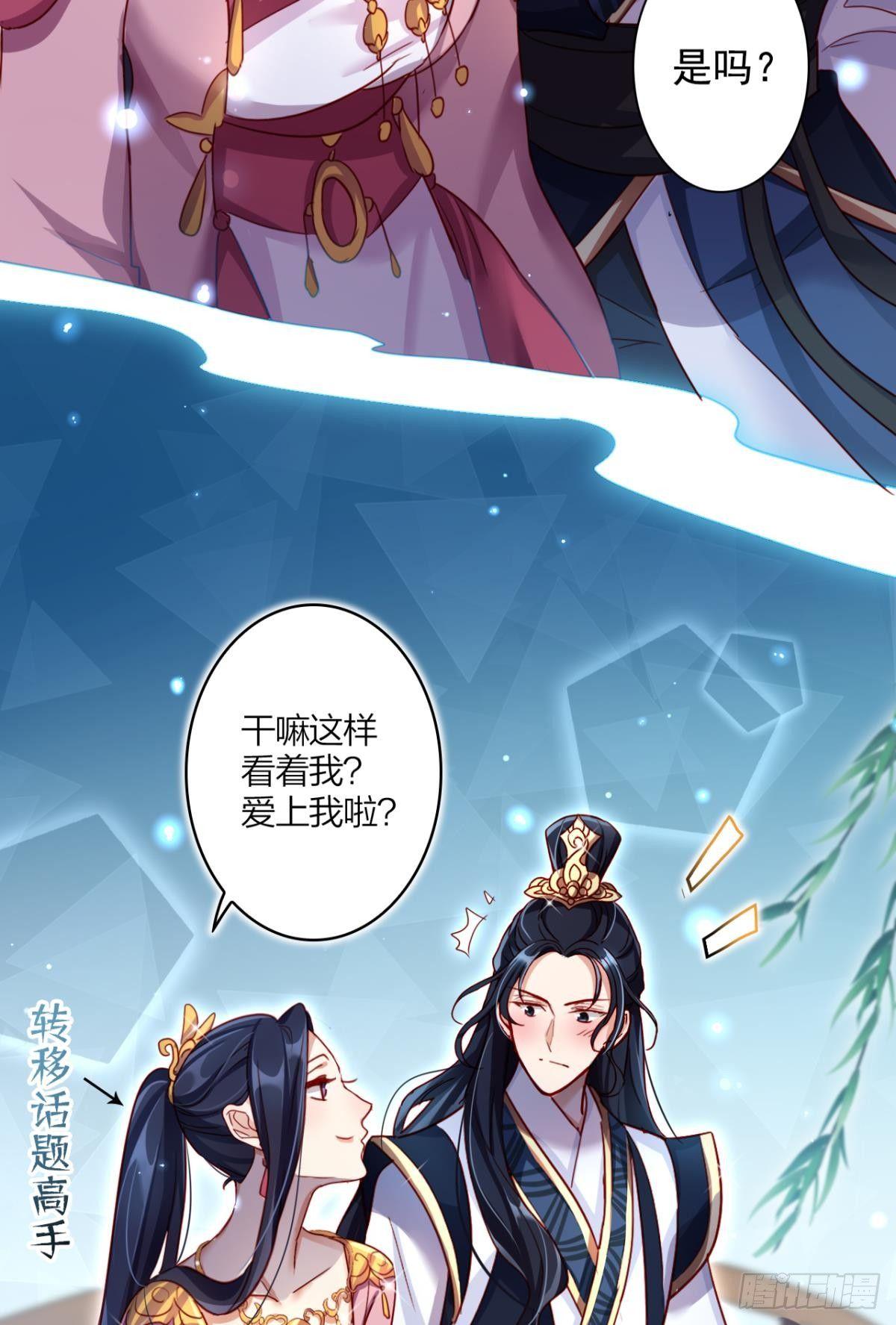 此时相望不相闻6