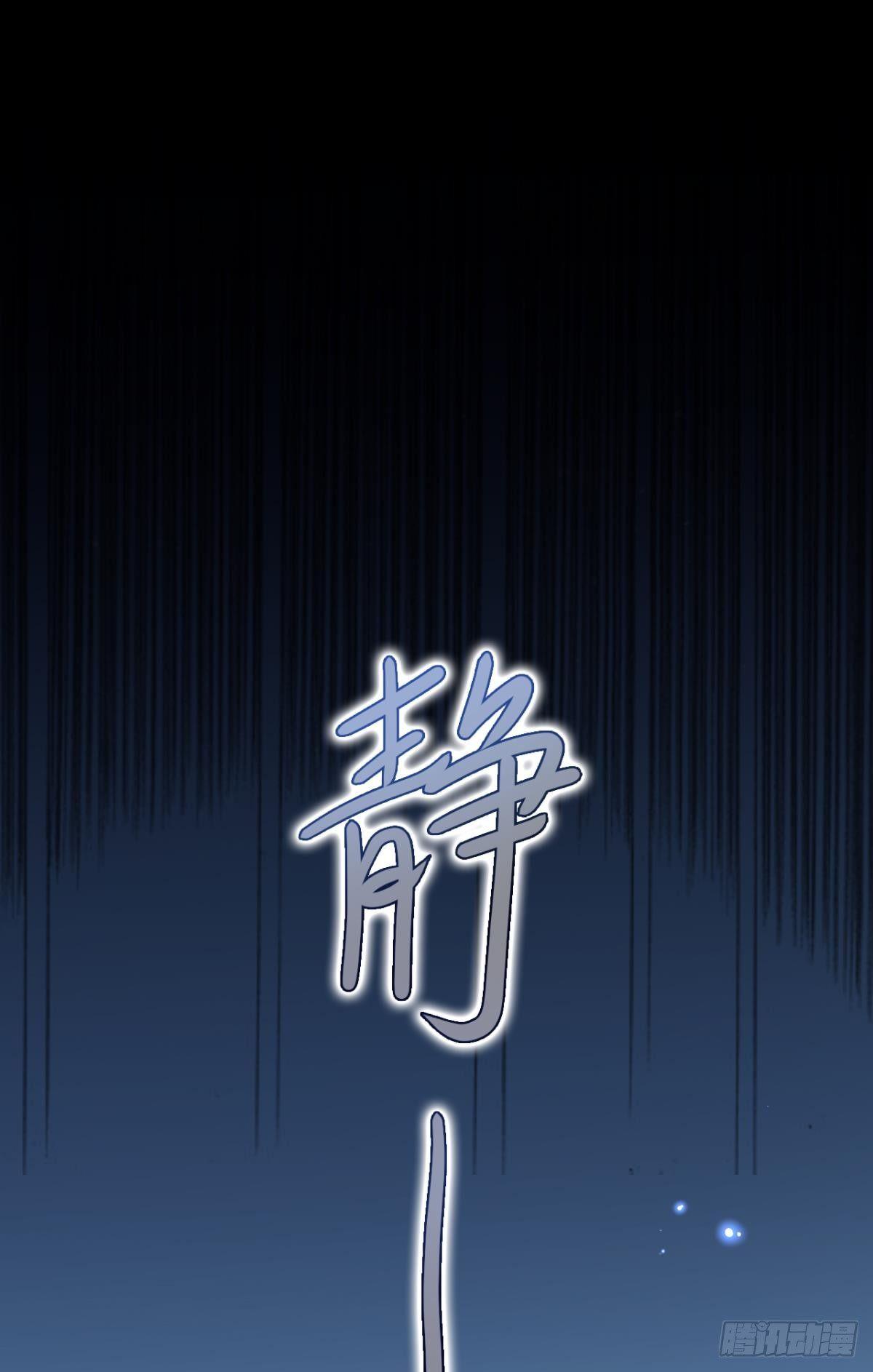 大司空是不是对你有意思2