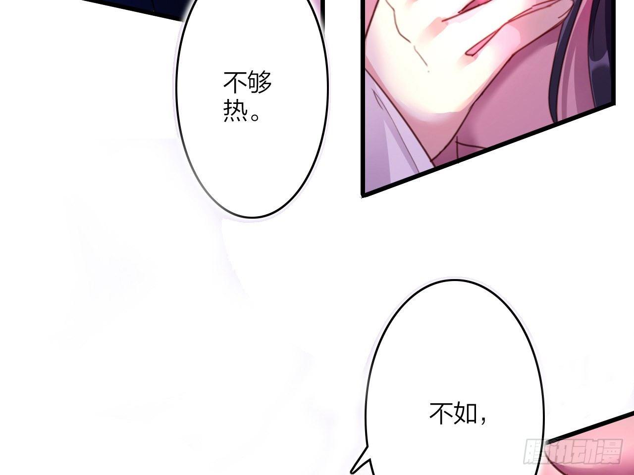 靠，初吻没了！29