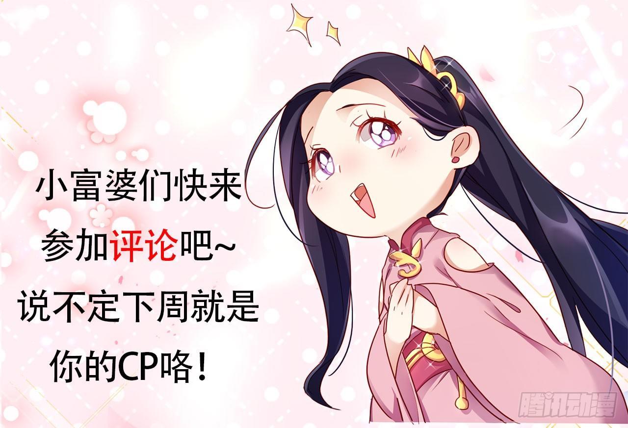 你就是我用来放肆的61