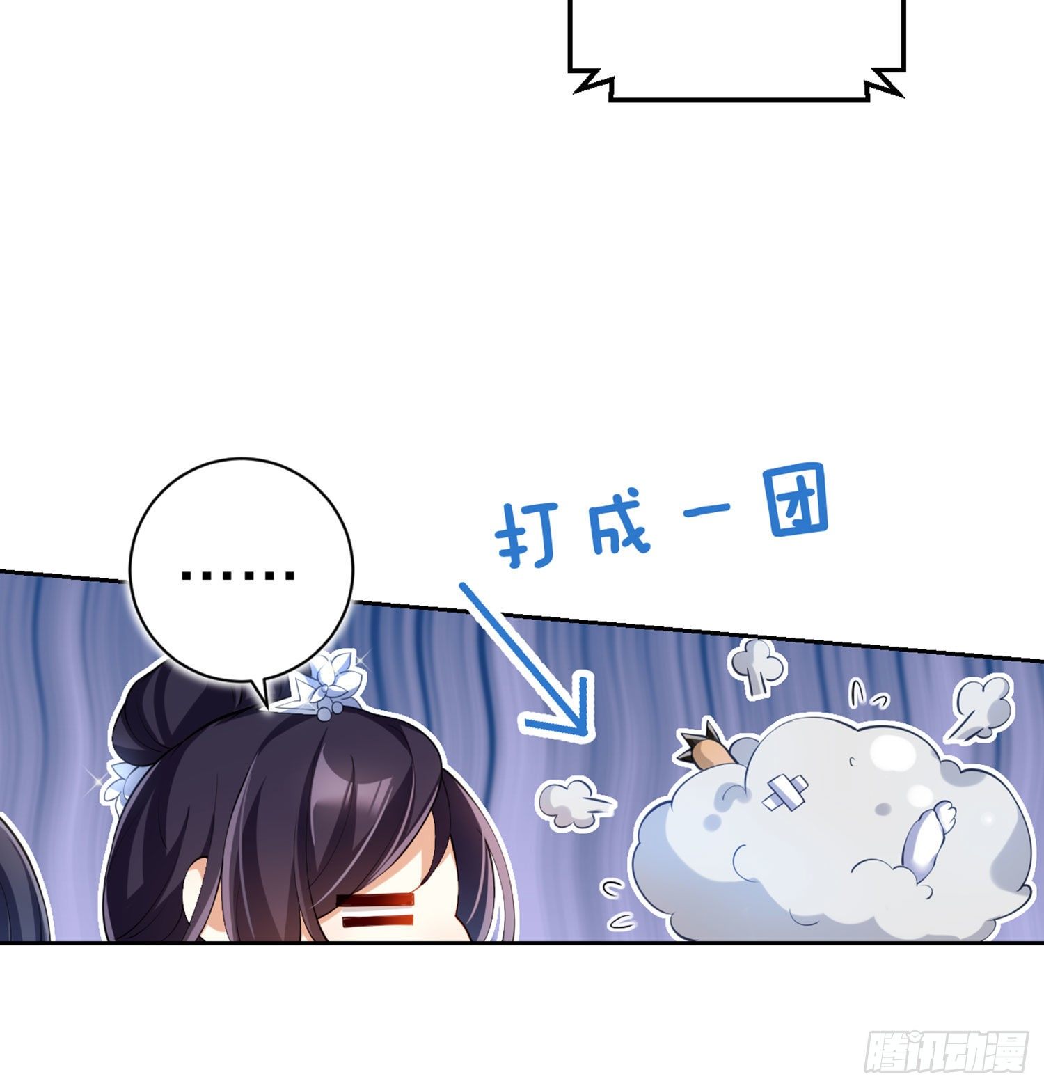 情杀三角恋19
