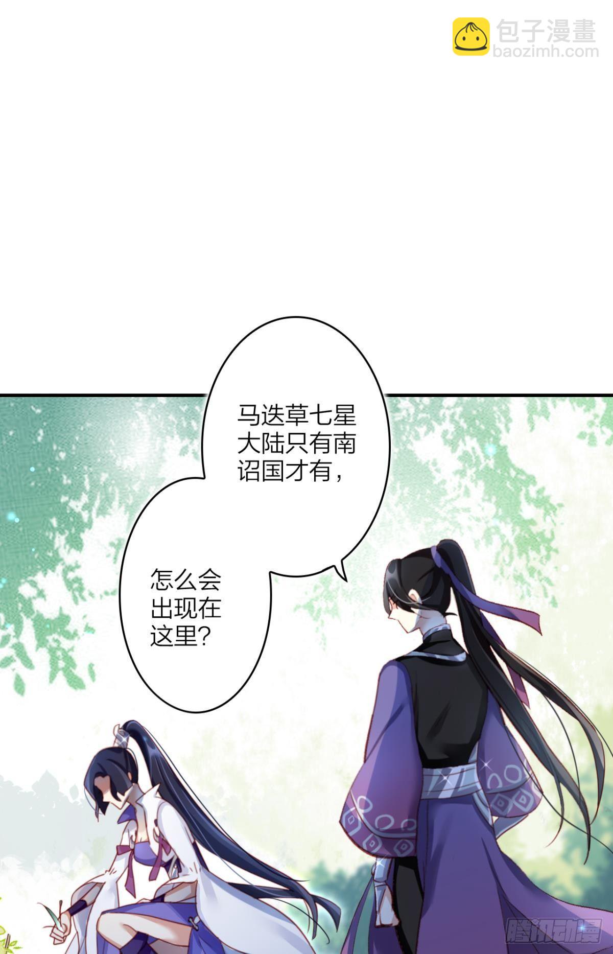 快从我身上下去！37