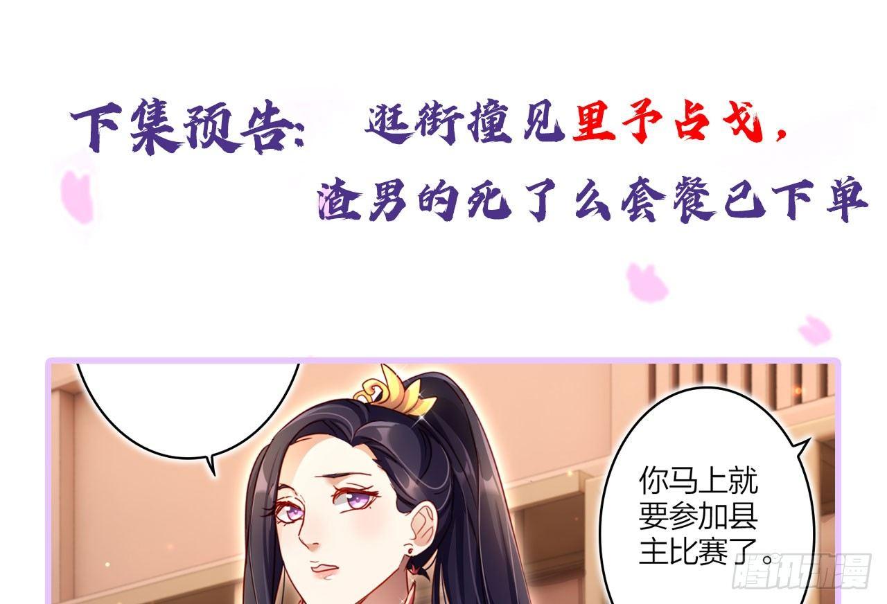 欠调教的宠物55