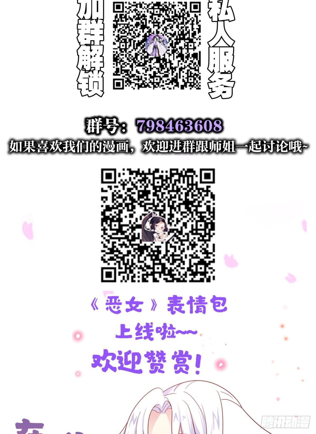 舅舅的肩膀给你靠51