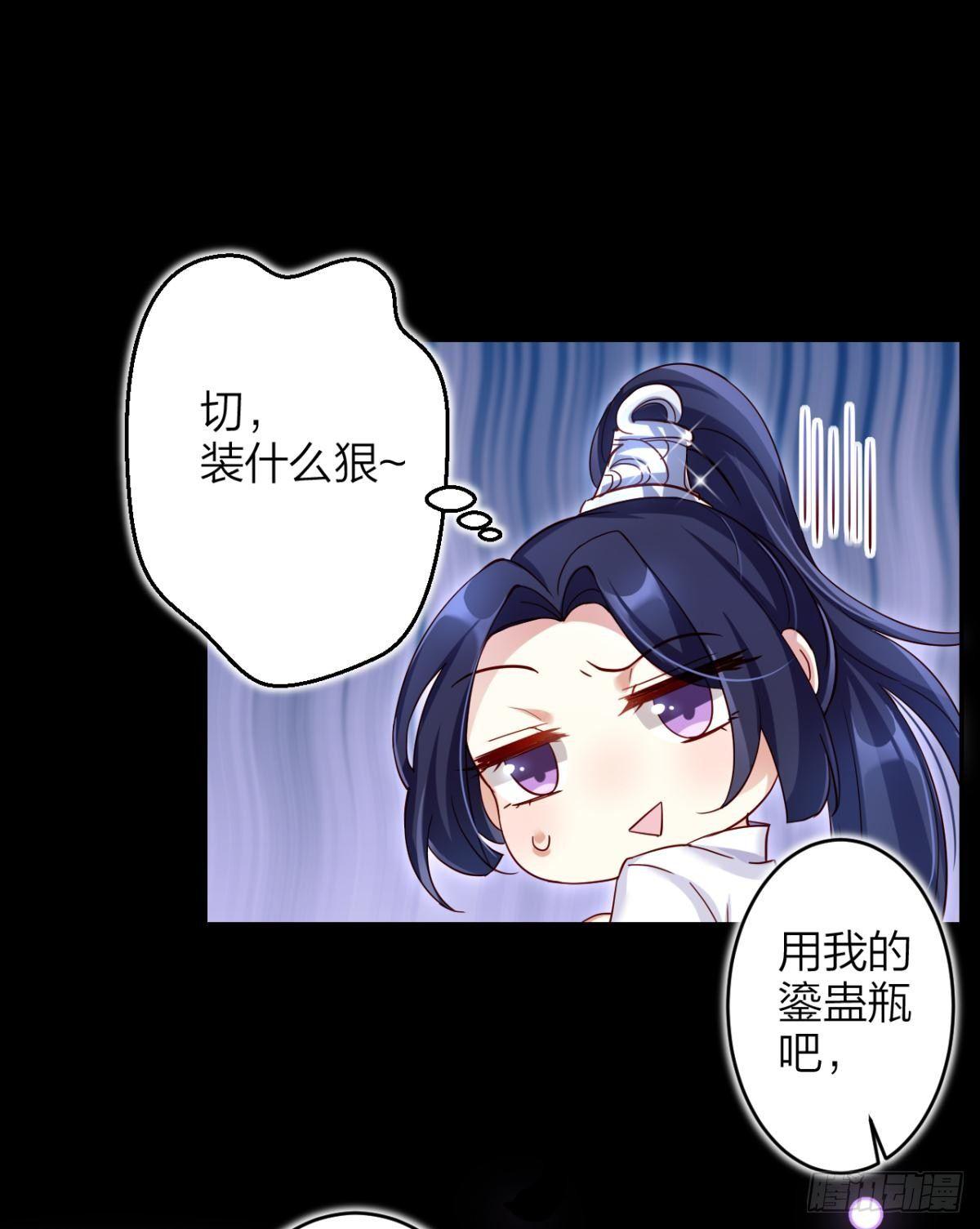 姐可不是什么善类9