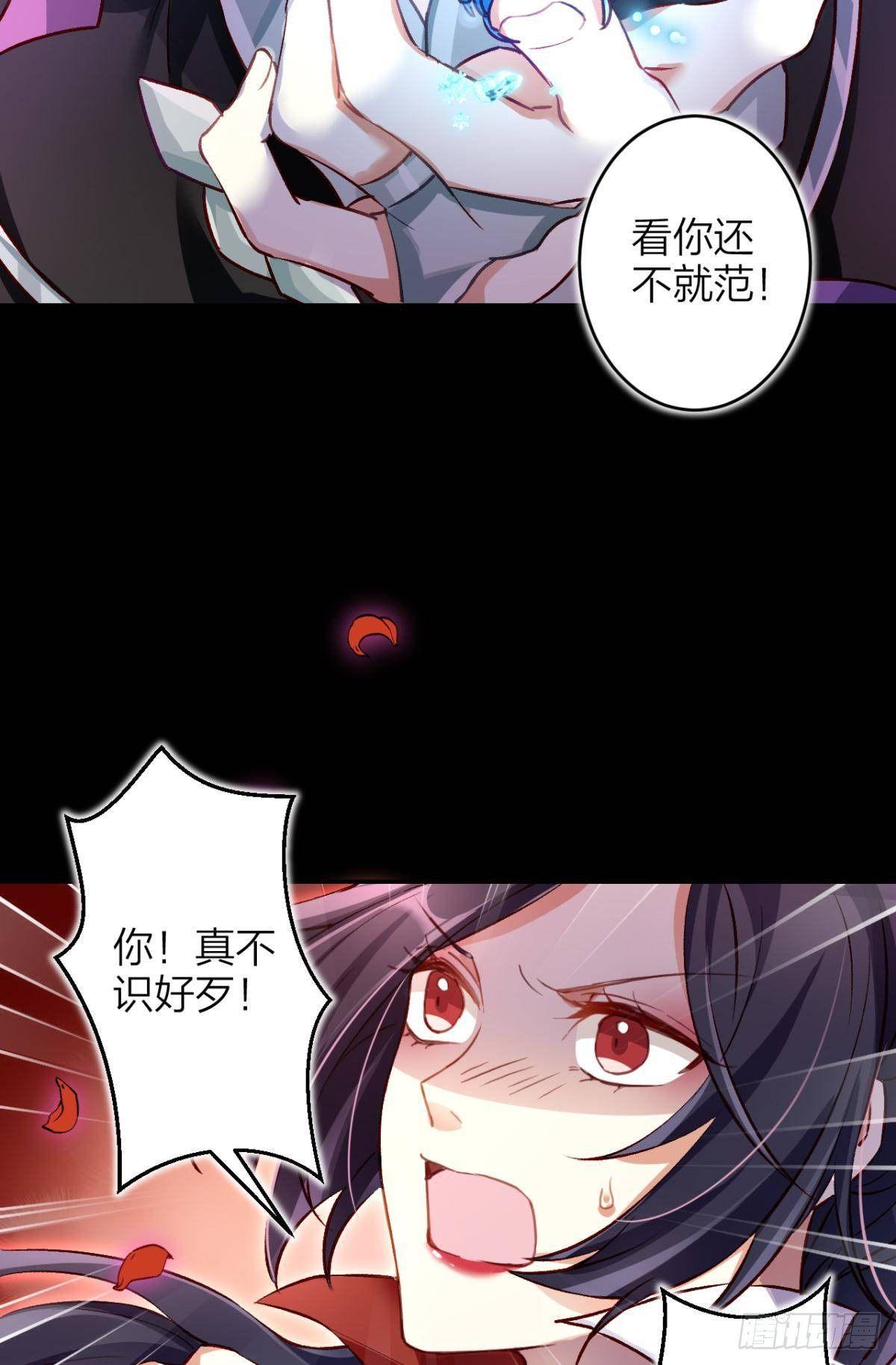 竟然为她破了戒38