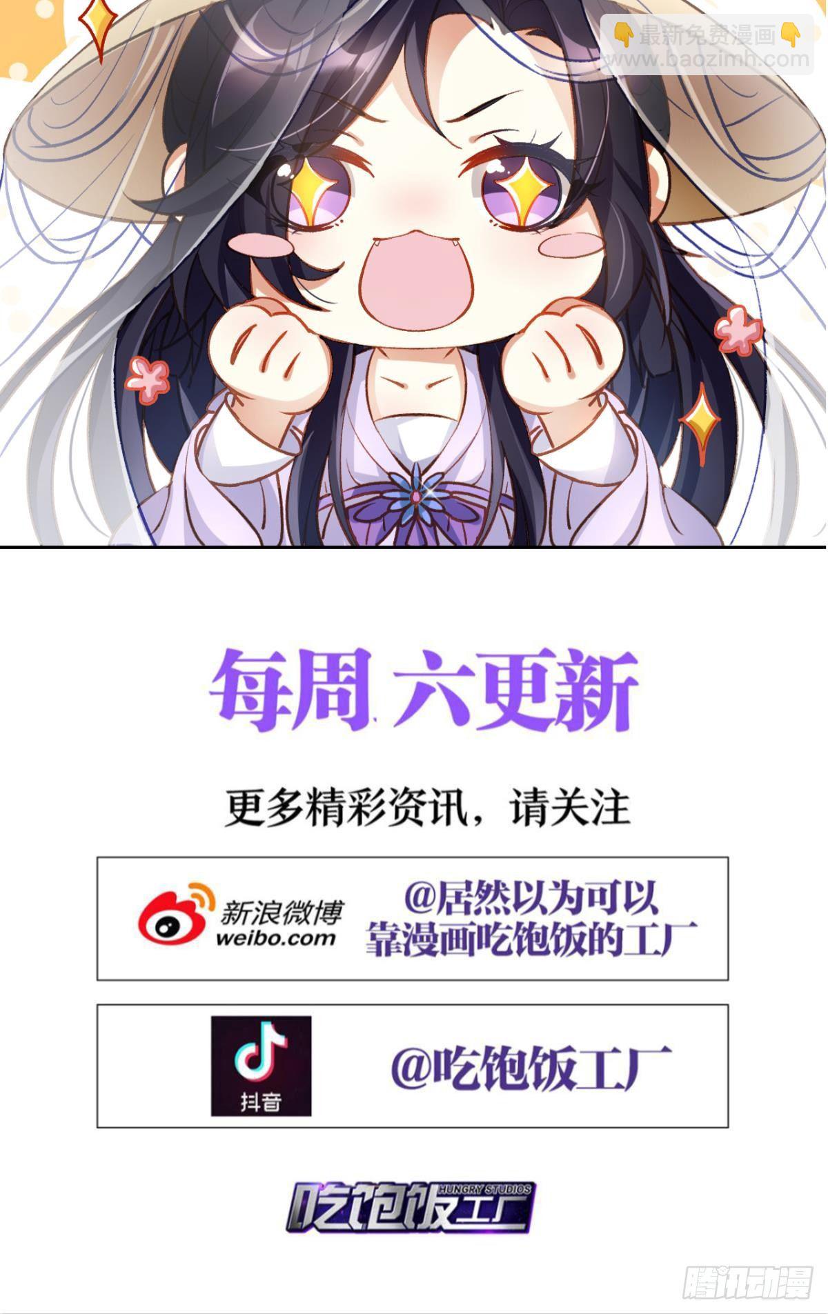 一日夫妻百日恩53