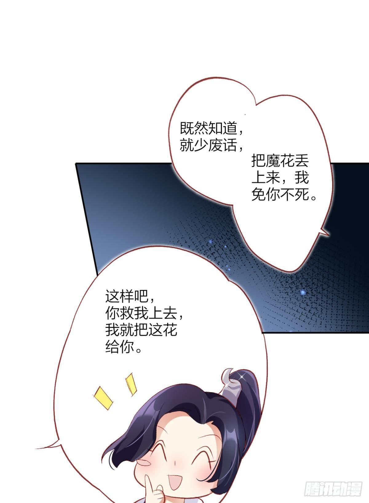 我要让你痛不欲生21