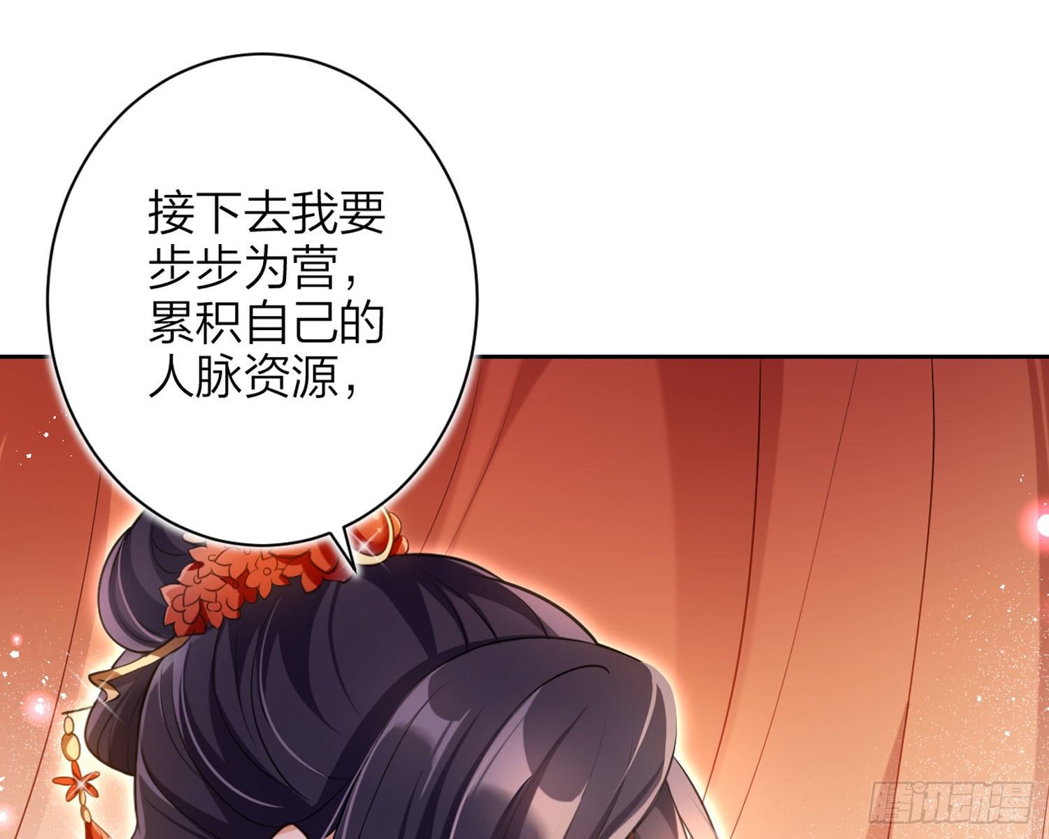舅舅，还疼吗？17