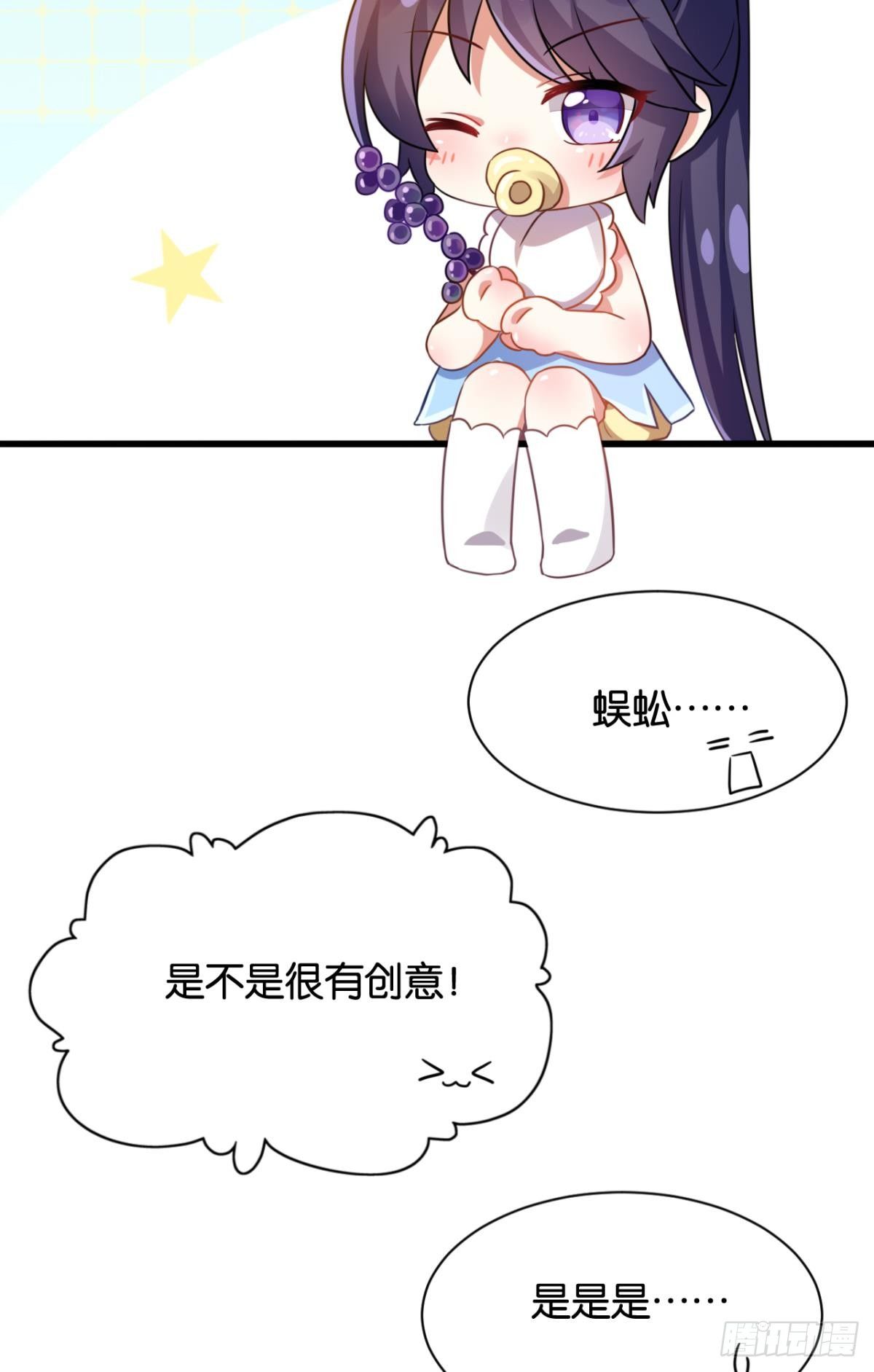 美男大型斗舞现场+小剧场62