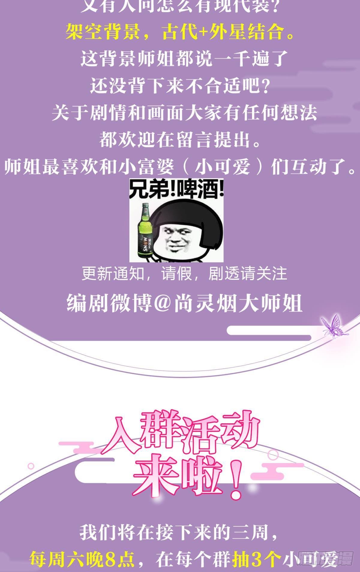 一日夫妻百日恩51