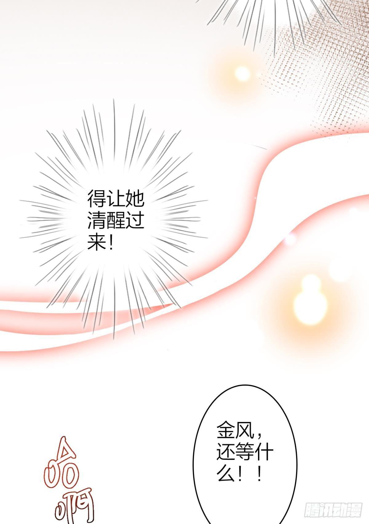 快从我身上下去！4