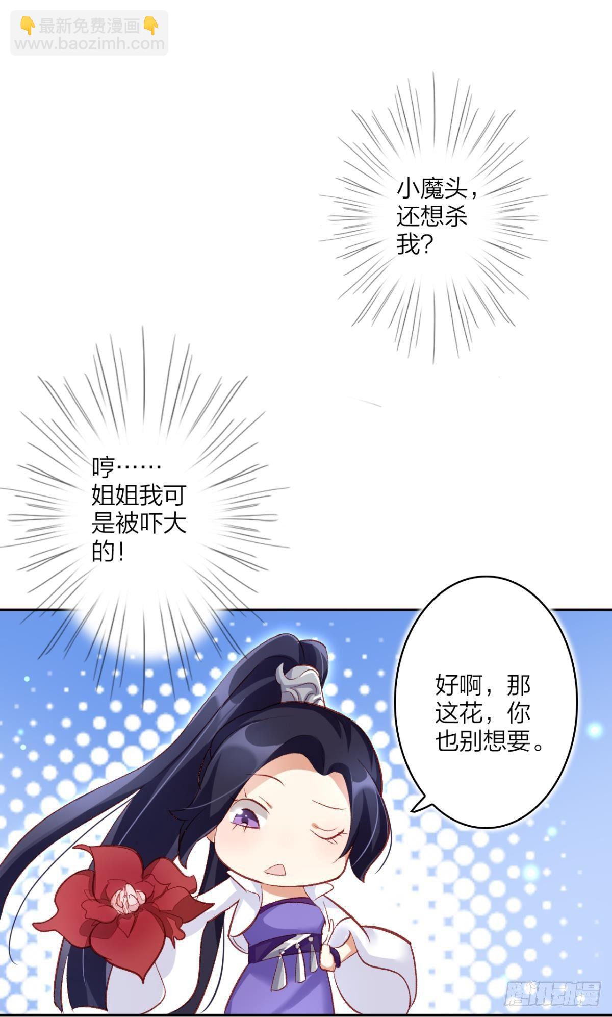 我要让你痛不欲生24