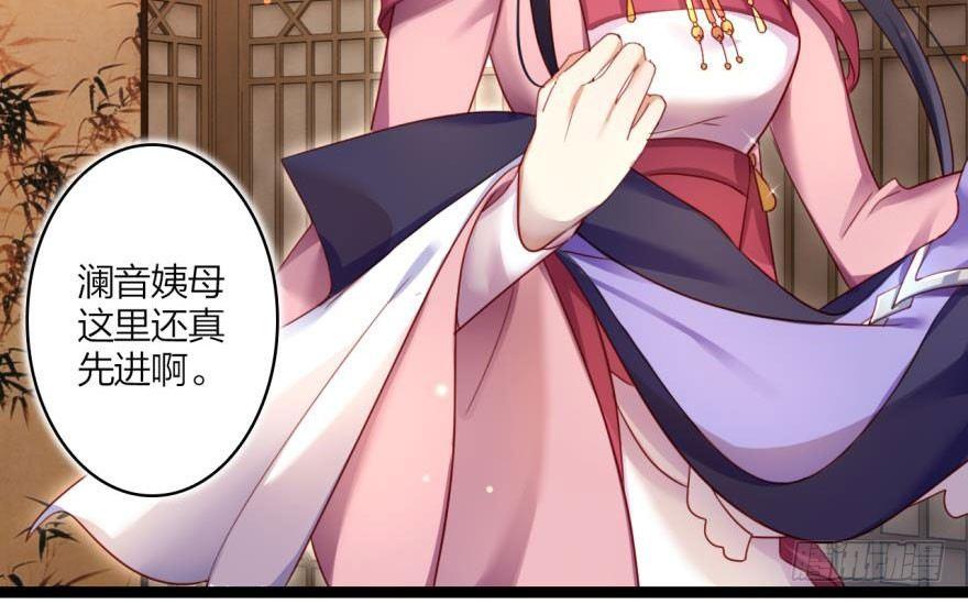乔氏美颜会所42