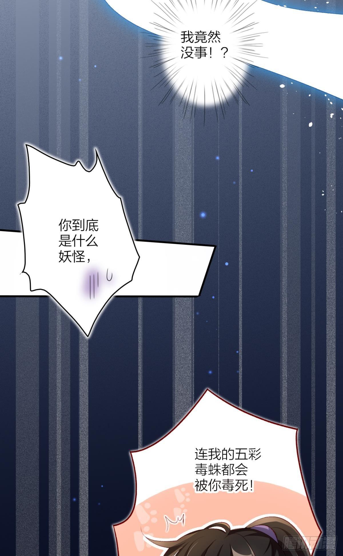 我要让你痛不欲生39