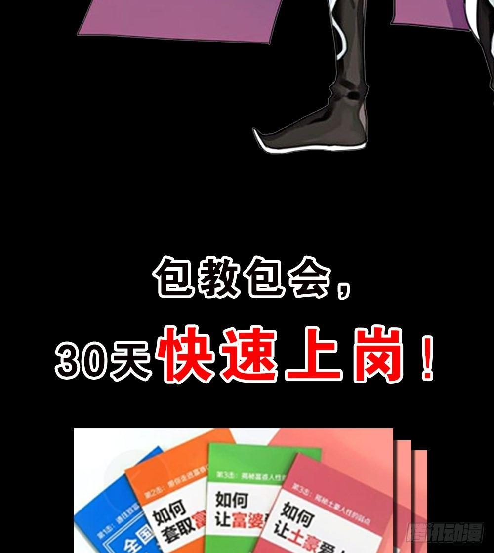 预告24
