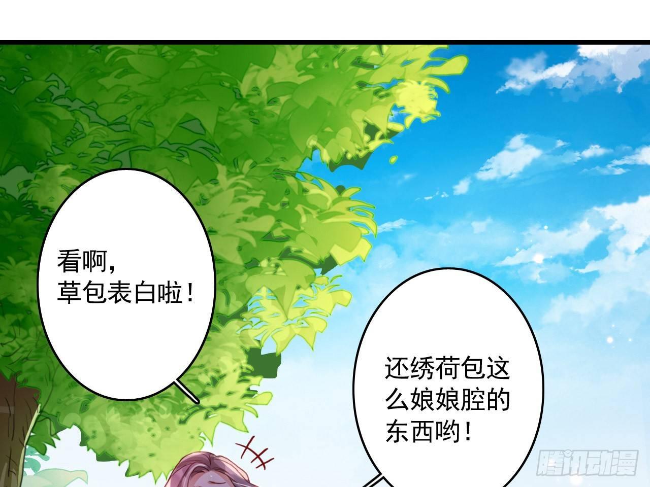 恶女归来，“渣男”闪开78
