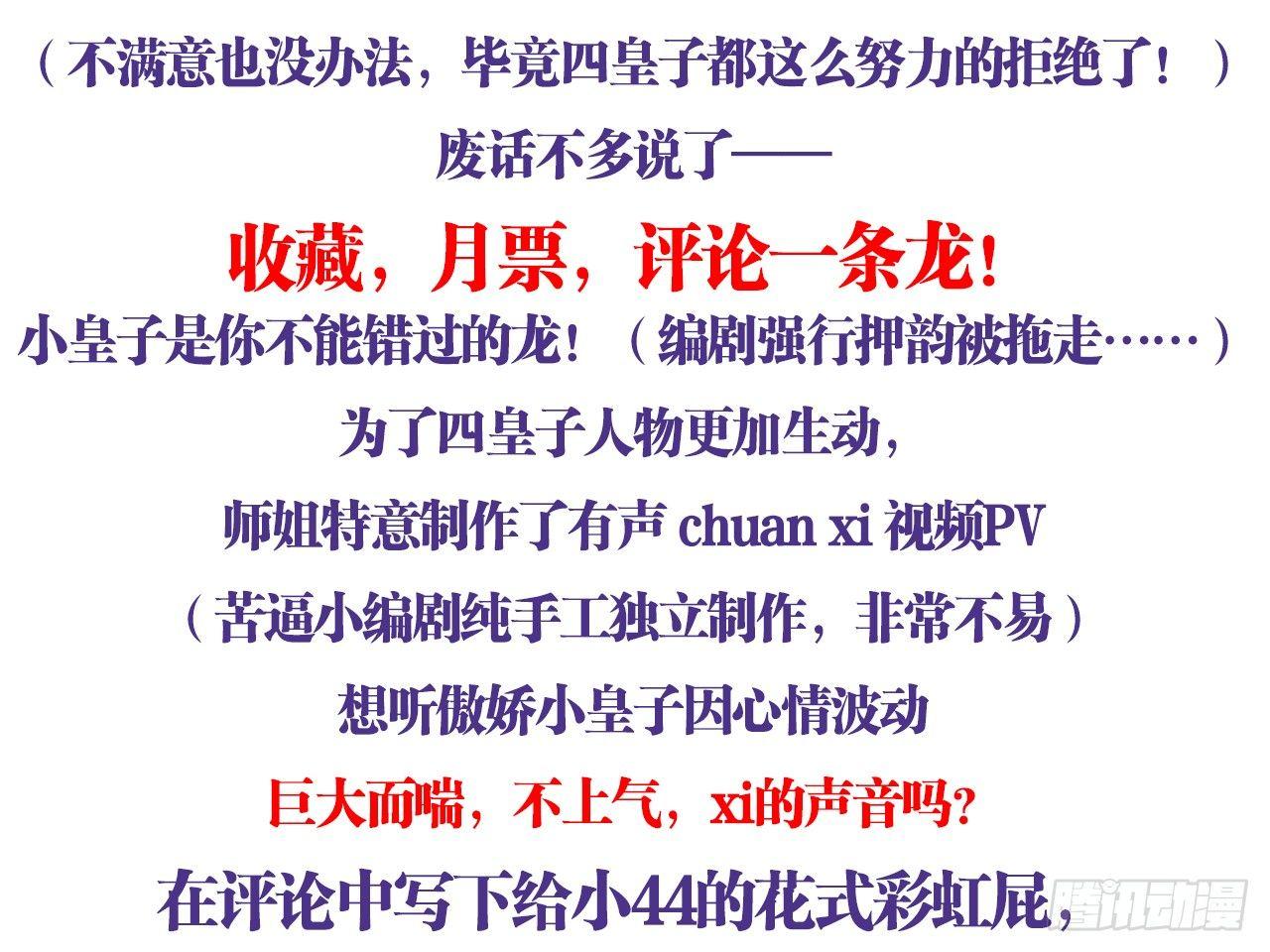 洞房吗？75