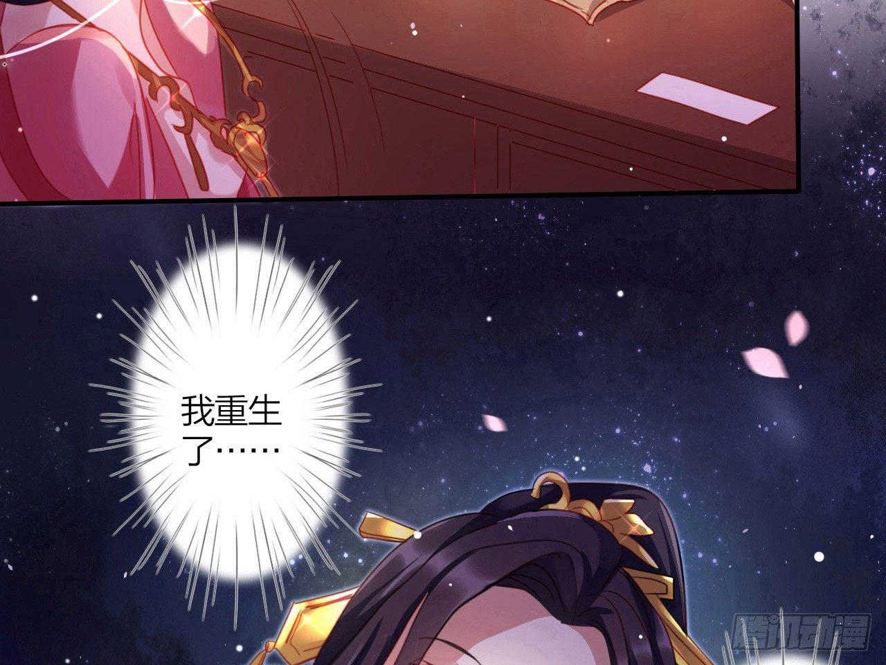 恶女归来，“渣男”闪开47