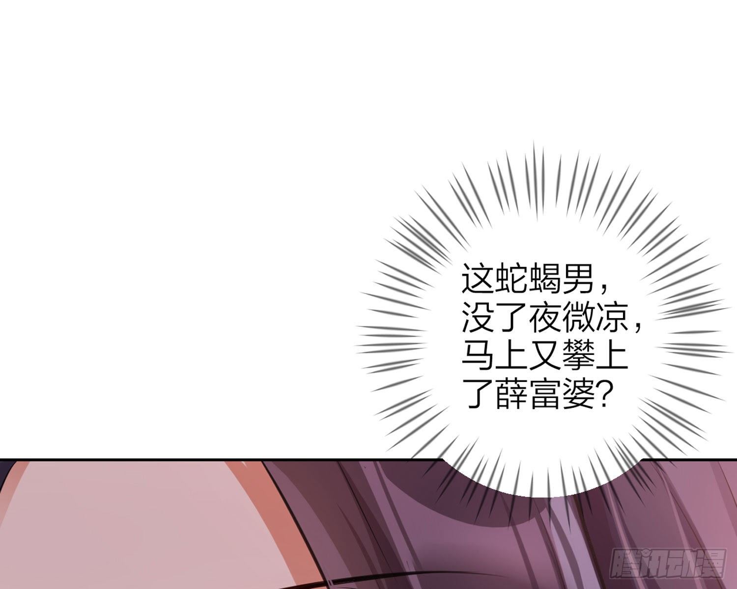 舅舅，还疼吗？88