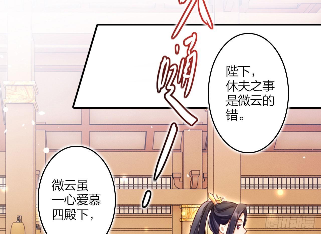 这女人真狡猾34