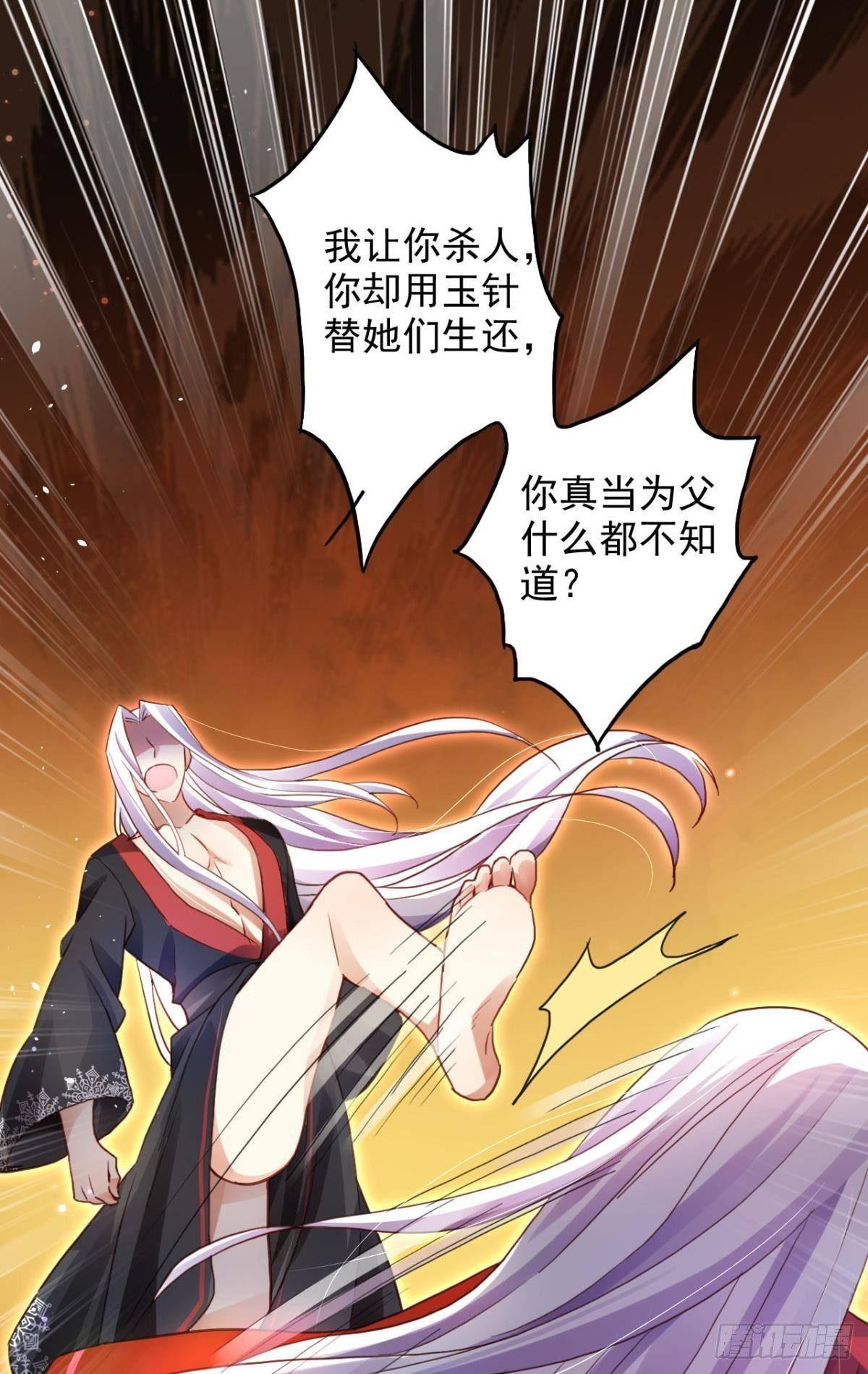 花无眠番外·他是你的药37