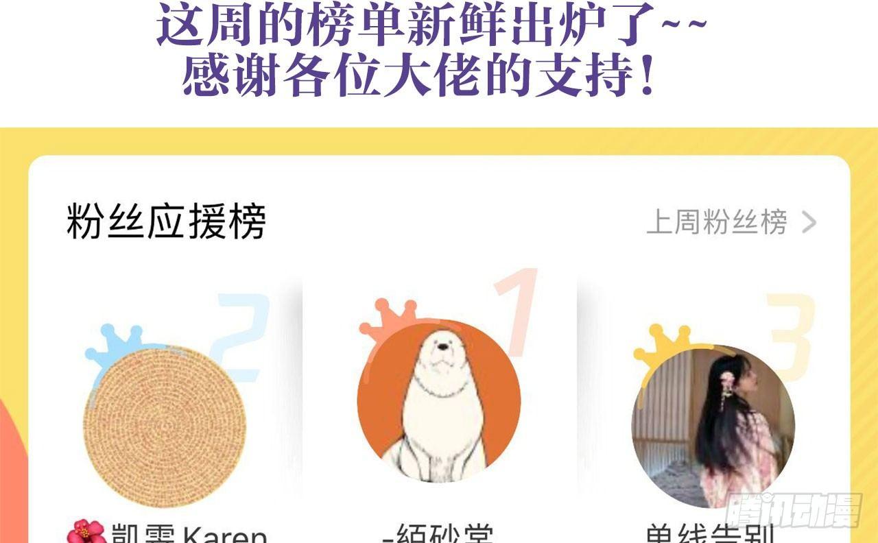 舔狗都舔不下去99