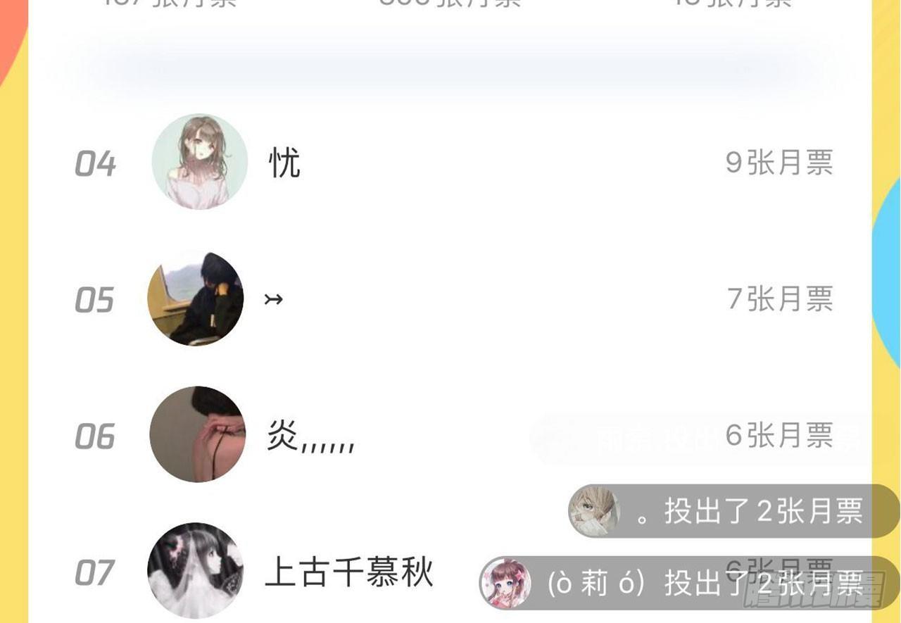 你不会没经验吧？59