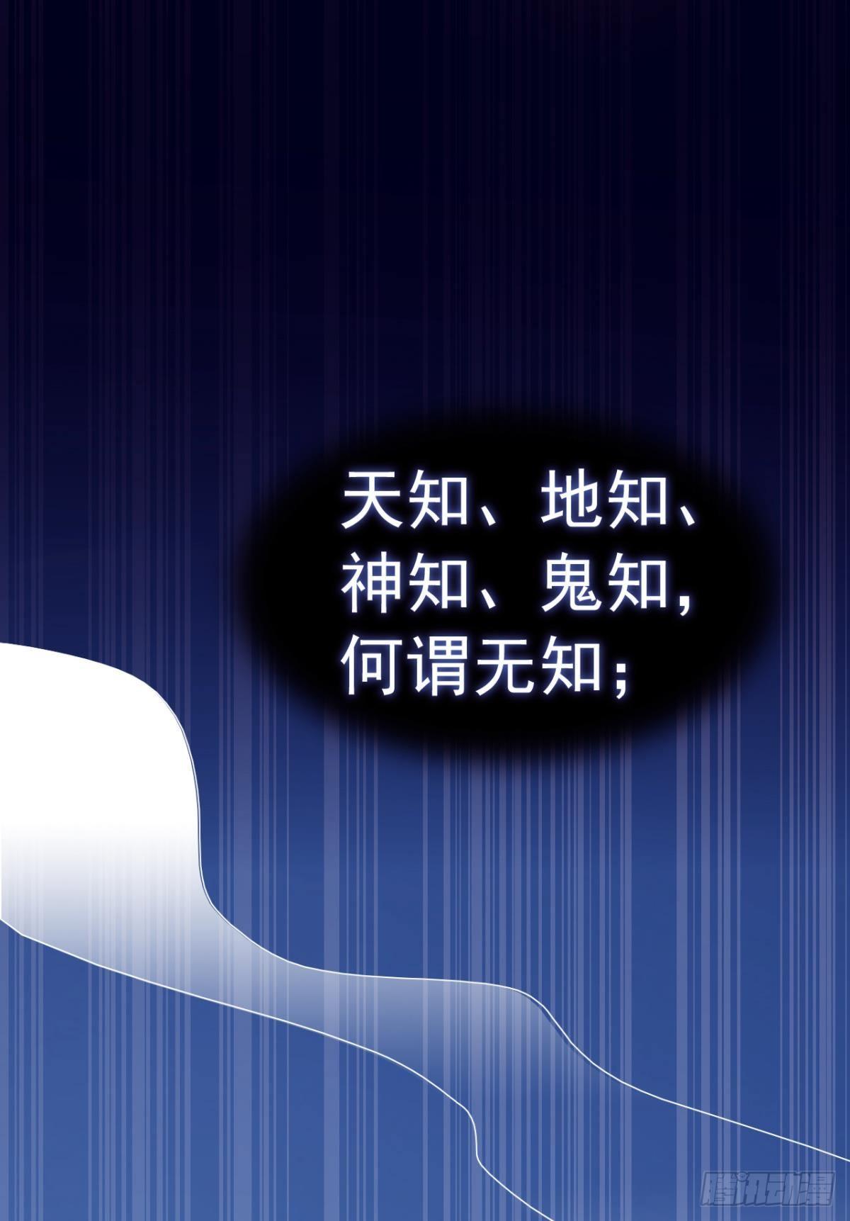 舅舅的肩膀给你靠47