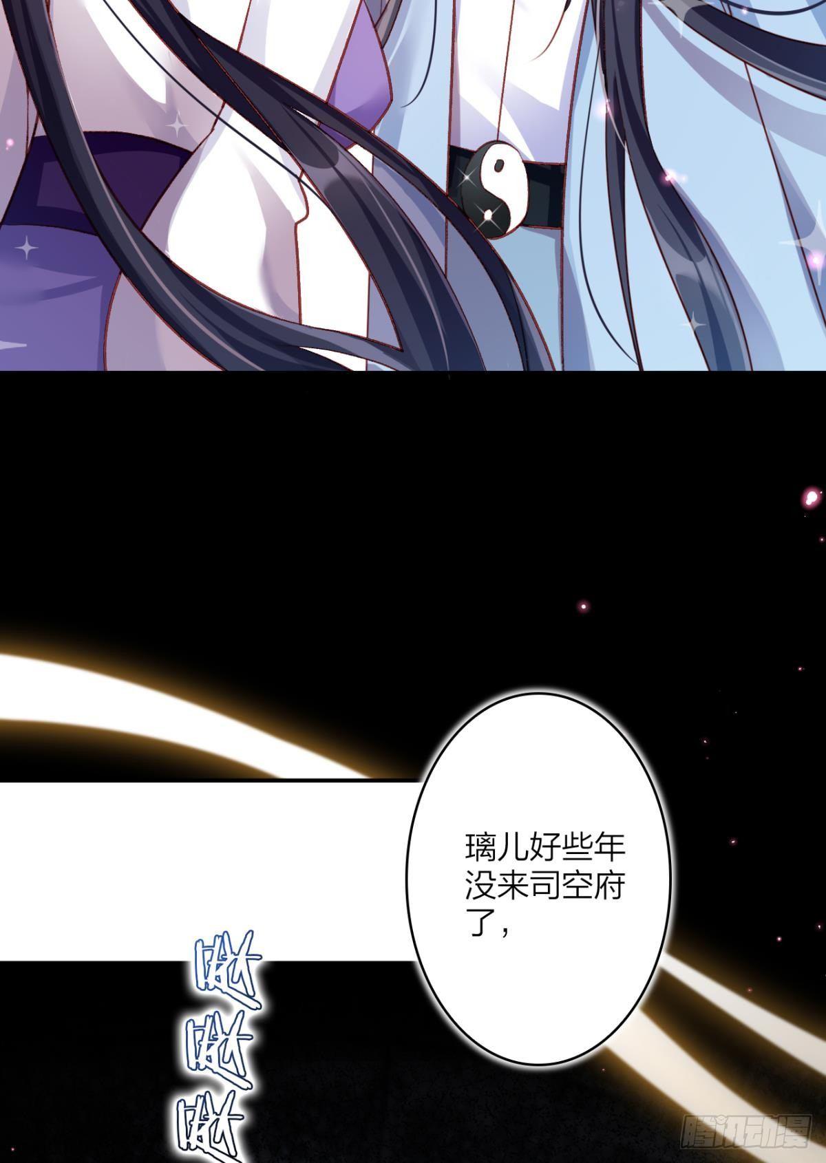 舅舅担心你9