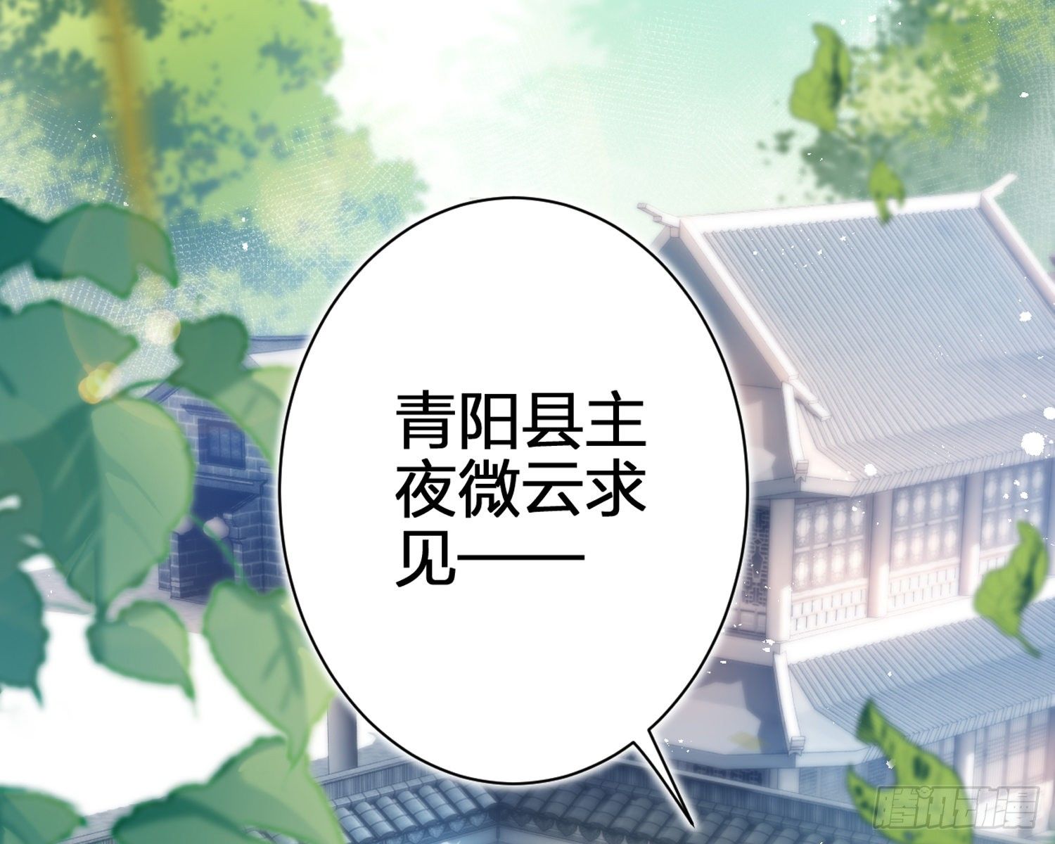 驯夫之道！？3