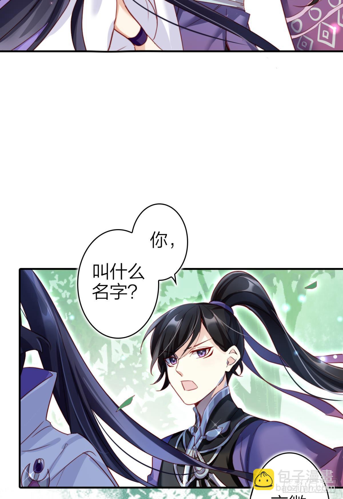 快从我身上下去！40