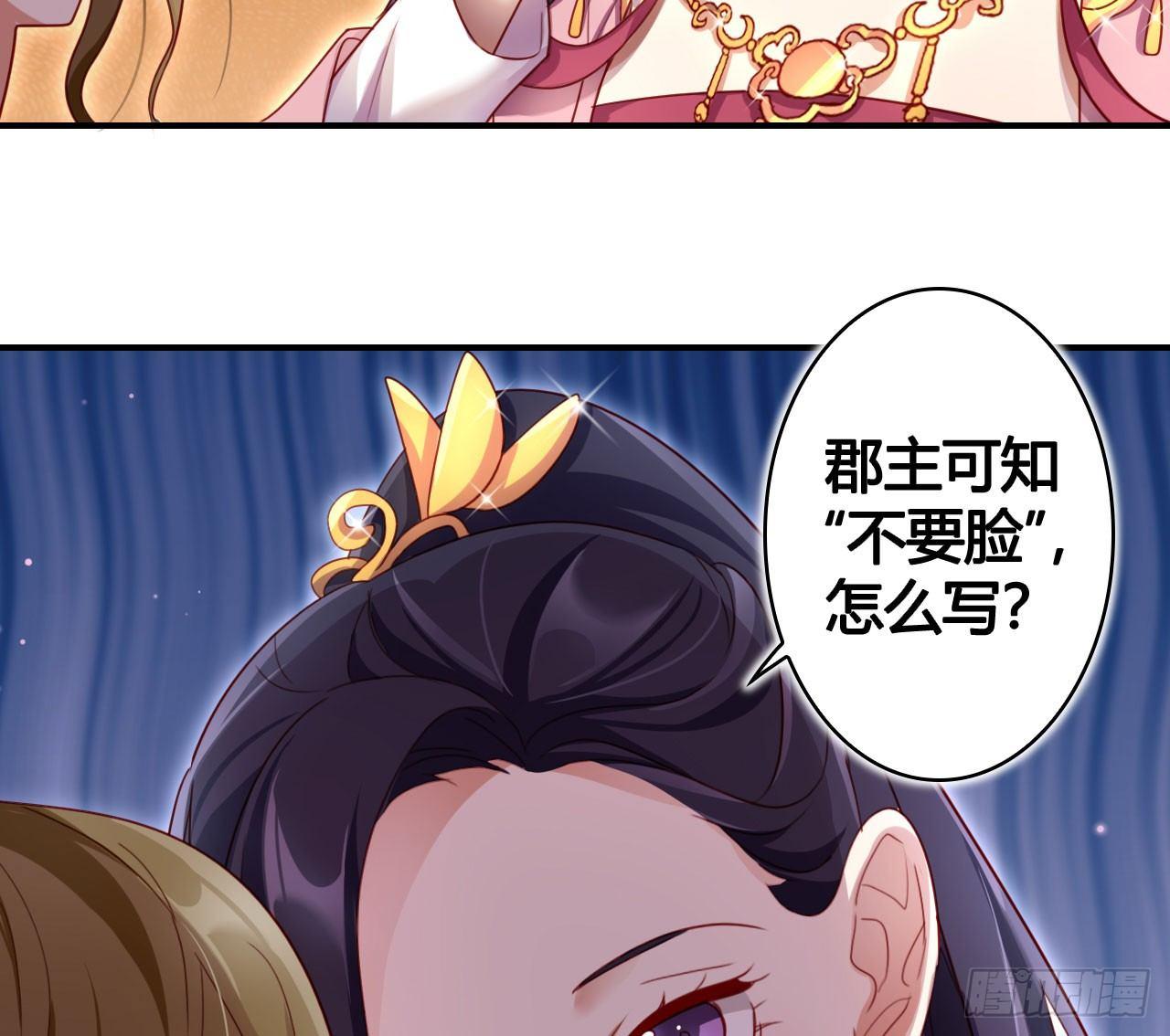 是她一厢情愿52