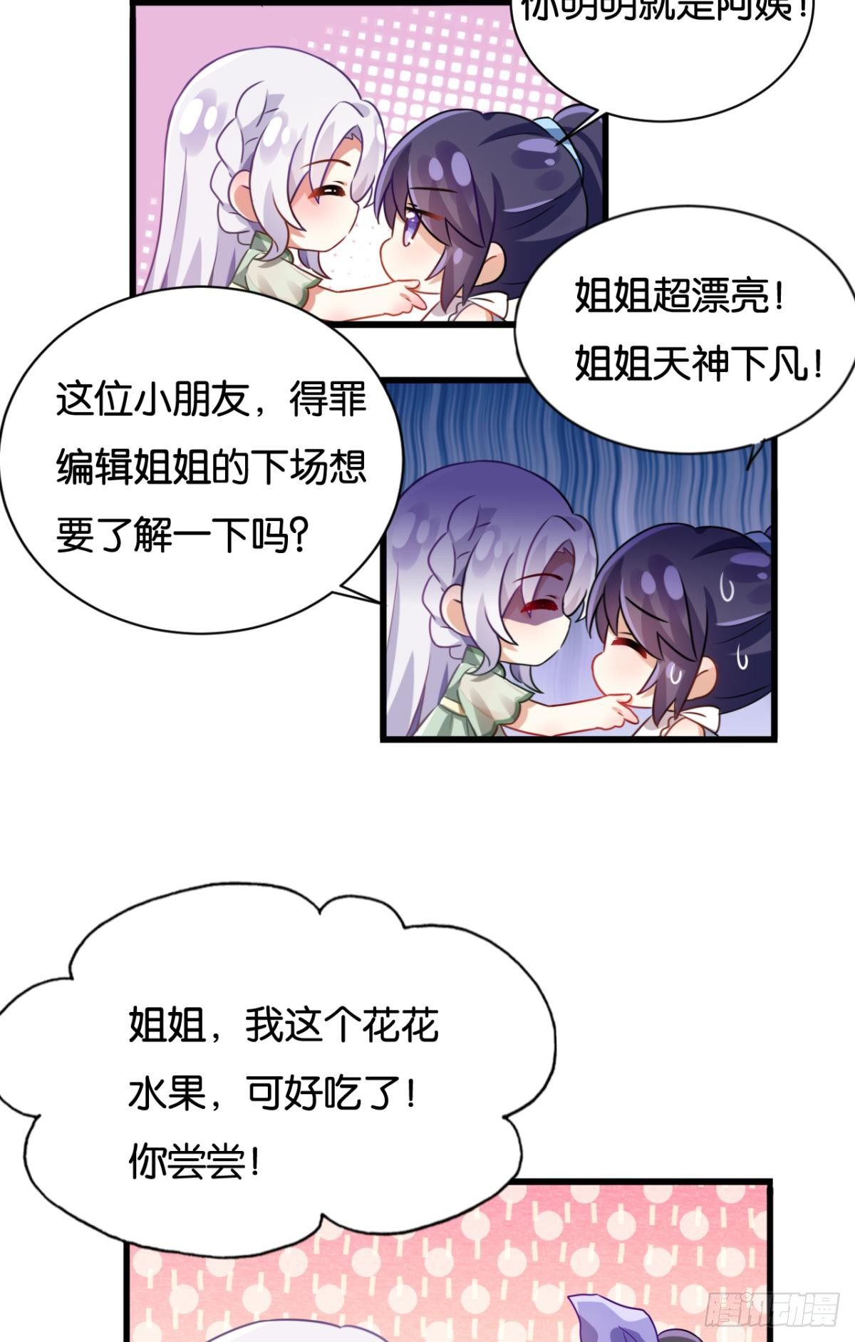 美男大型斗舞现场+小剧场65