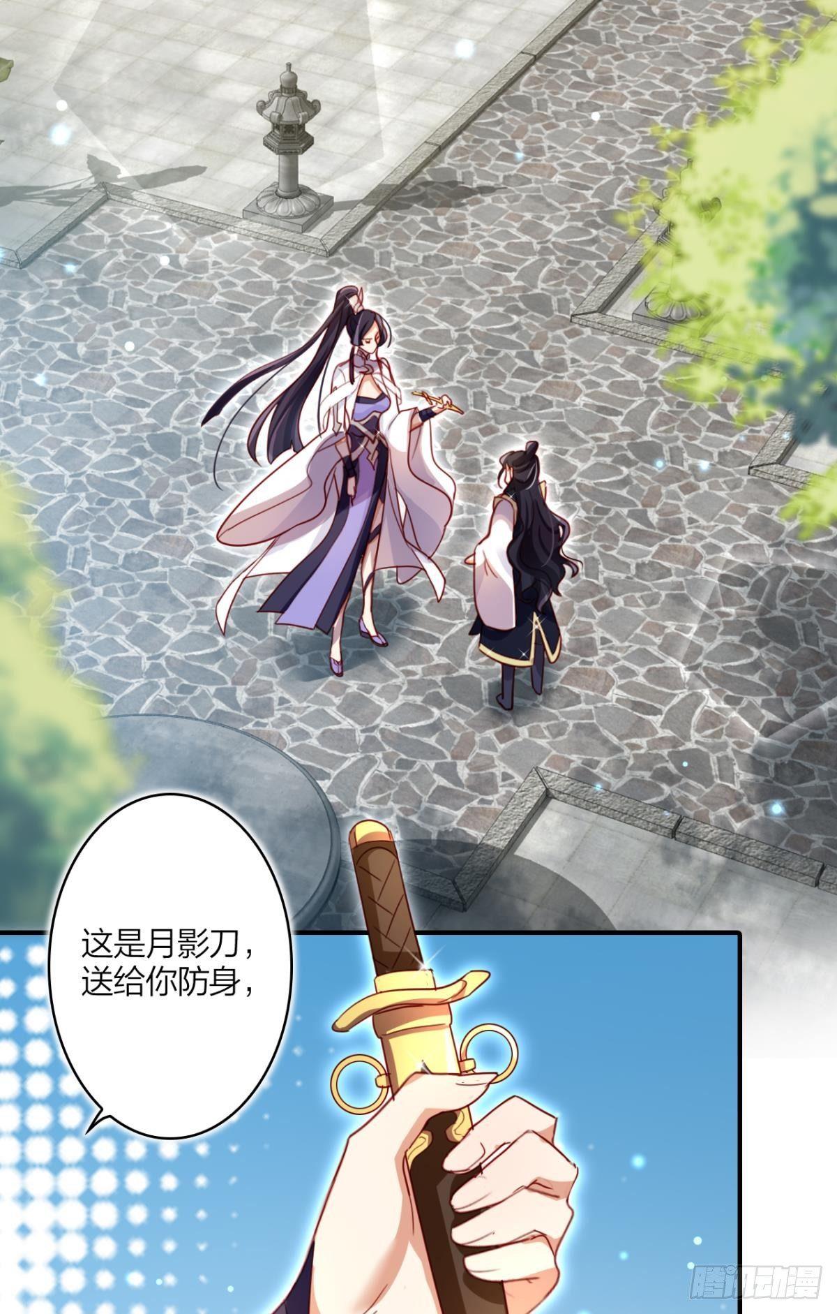此时相望不相闻31
