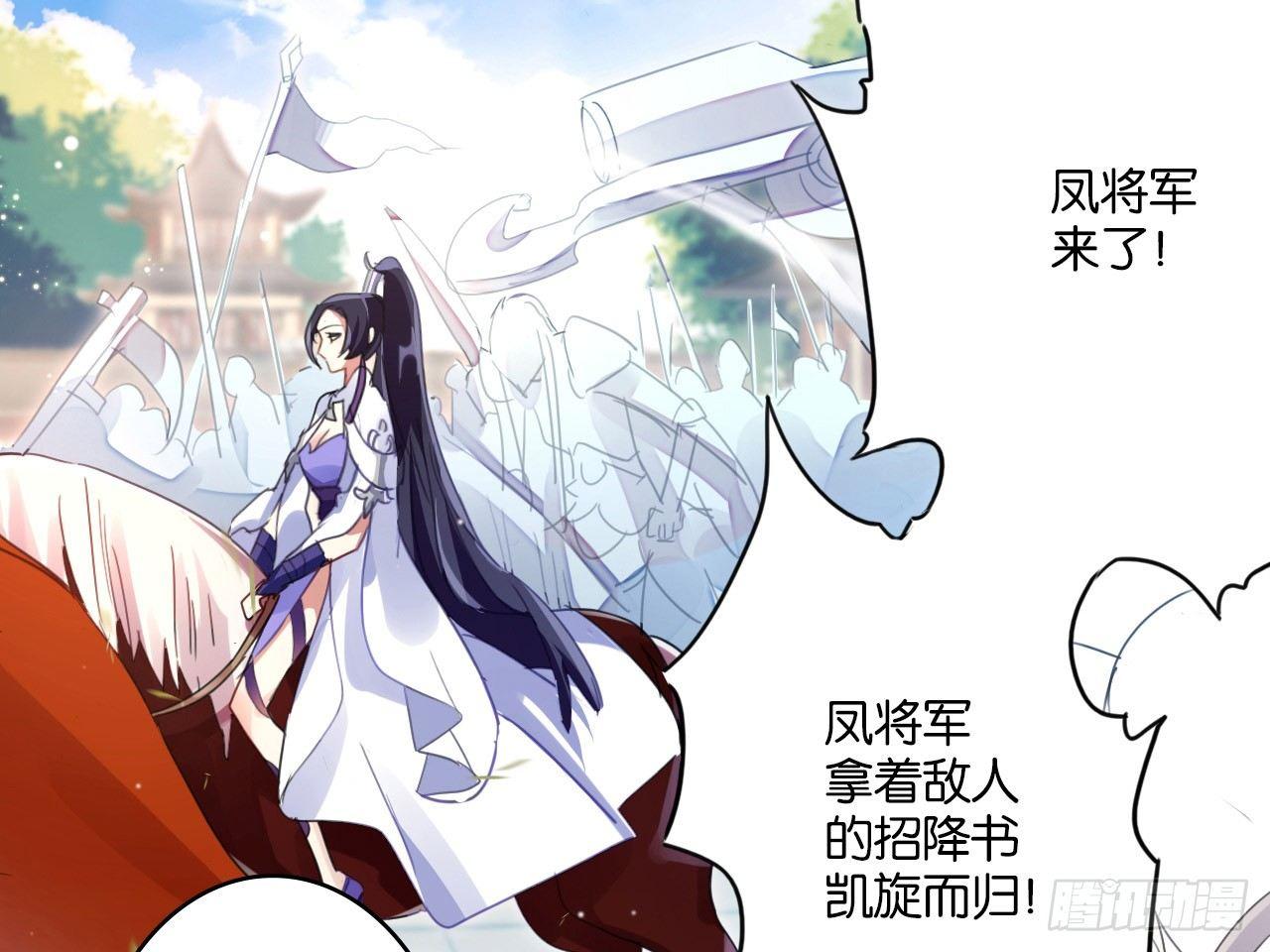 我若成魔，弑天焚地！7