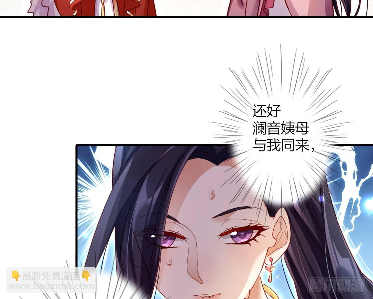 这女人真狡猾54