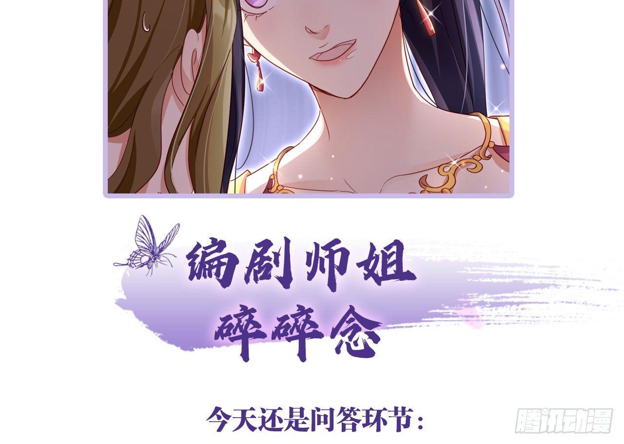 是她一厢情愿55