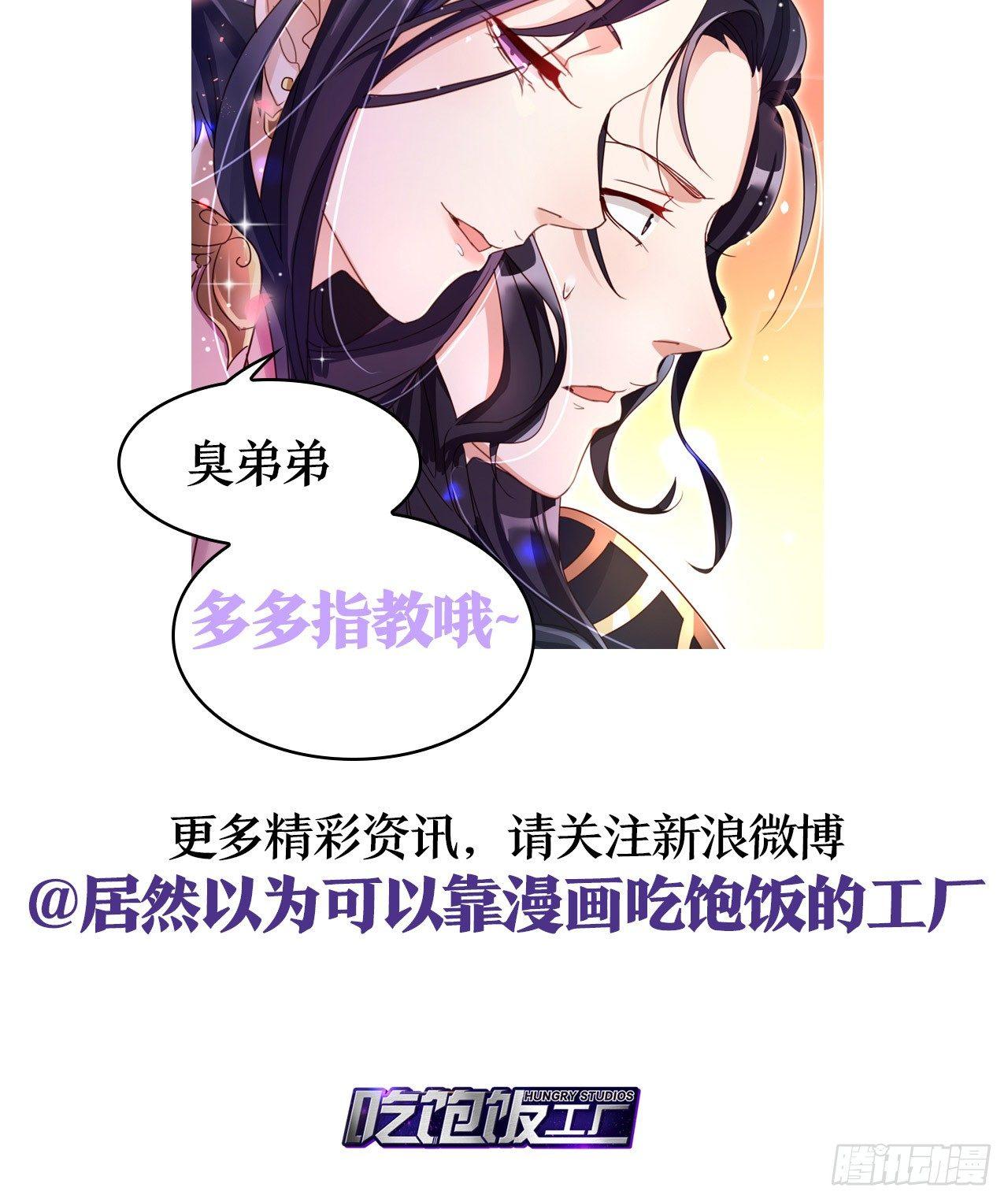 恶女归来，“渣男”闪开99