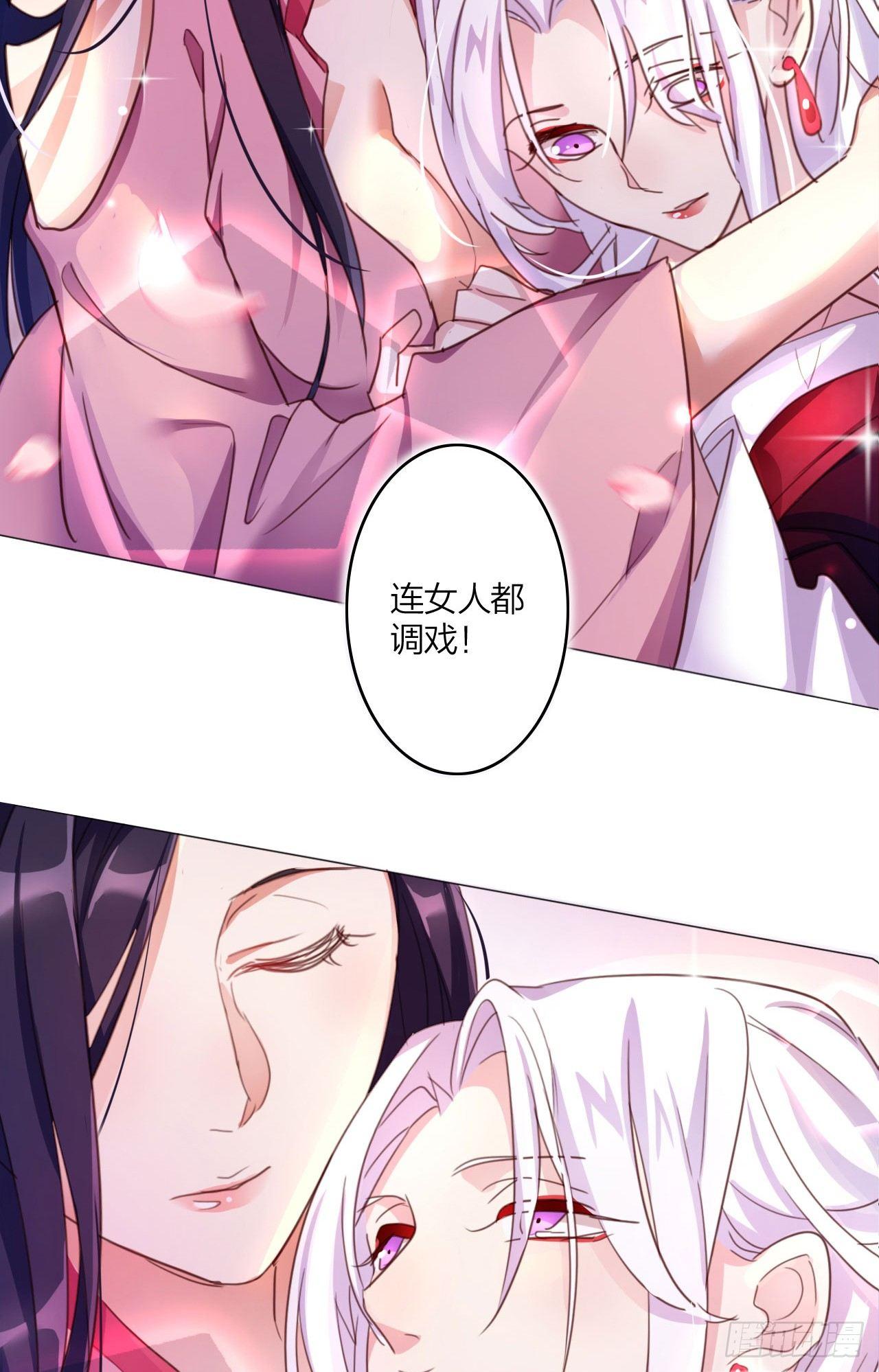 在房顶上把持不住12