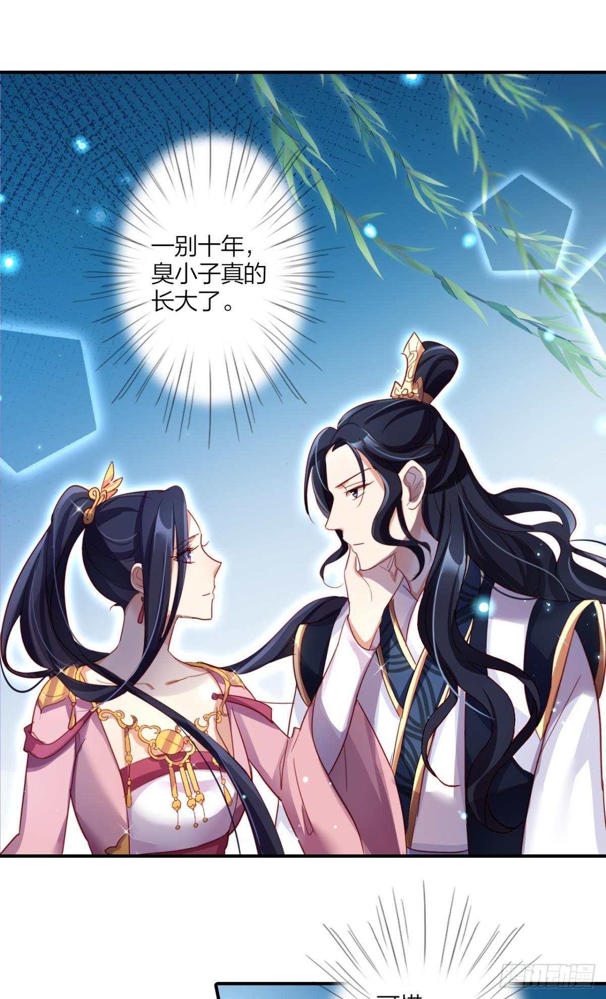 此时相望不相闻34